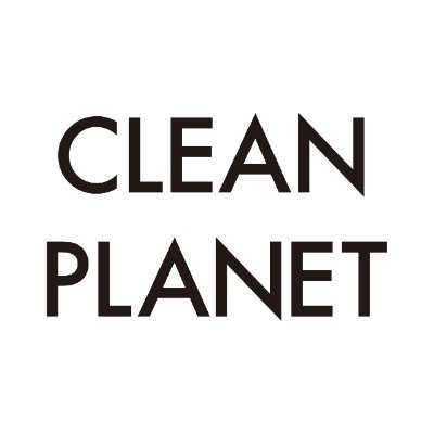 プロフェッショナルの技術を取り入れたプレミアムお掃除ブランド『クリーンプラネット（Clean Planet）』の公式アカウントです。
Amazon：https://t.co/0yPkT2A9OW
※ご質問、お問い合わせなどはこのアカウントではお答えできかねますので、何卒ご了承ください。