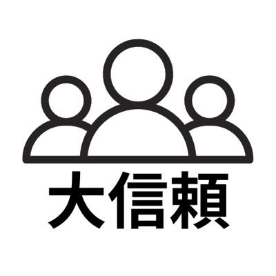 あなたのお悩み解決いたします。起業や経営のお悩みなど伴走型で対応致します。ホームページ作成、ノベルティー作成、ECサイト作成も承っております。📲｜HP/LINEからご相談を受け付けています