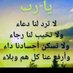 ابو. .. علي (@ealishalas38253) Twitter profile photo ابو. .. علي (@ealishalas38253) Twitter profile photo