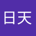 马日天 (@mrtin5506674124) Twitter profile photo 马日天 (@mrtin5506674124) Twitter profile photo