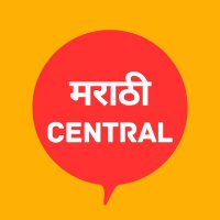 मराठी Central(@marathicentral) 's Twitter Profile Photo