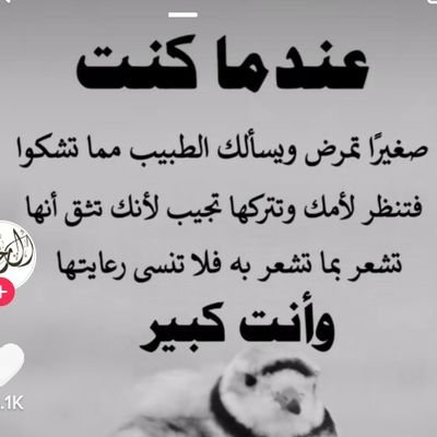 mhmdhsn93597415's profile picture. الوفاء