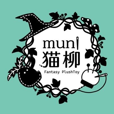 muni猫柳(岩清水 蛍)さんのプロフィール画像