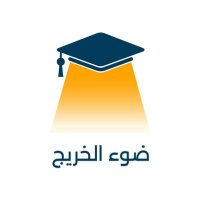 ضوء الخريِّج (@d_alkhreej) 's Twitter Profile Photo ضوء الخريِّج (@d_alkhreej) 's Twitter Profile Photo