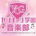 @YGakuenmember