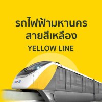MRT Yellow Line(@yellowline_ebm) 's Twitter Profile Photo