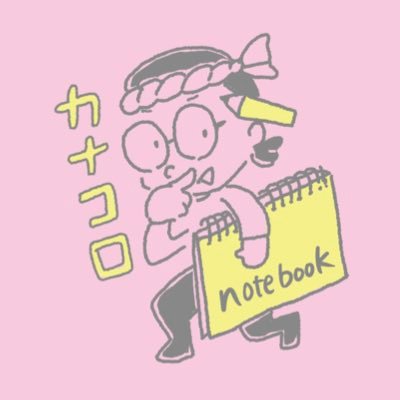 自分らしく生きてる人のマインドを広めたい ｜「それってつまりこういうことですよね？」 を描くのが得意｜説明なしで楽しく伝わるイラスト ｜自分らしく生きている人の話が大好物な講演会マニア ｜年間30件以上の講座や講演会のグラレポを製作｜小5のお母さん