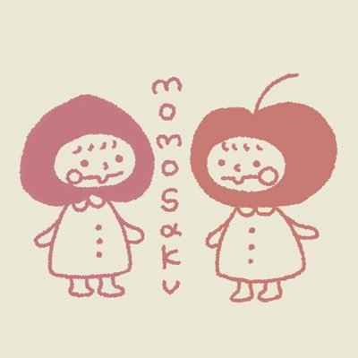 少しレトロなゆるいイラスト🍑🍒いつか絵本を描きたい #ちょっぴり不機嫌なクアッカちゃん #堂々として動じないドードーちゃん もよろしくね🐻🦤ご依頼等はDMにて。