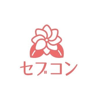 セブ島留学をお考えの貴方に。
京都にある会社です。
丁寧なカウンセリングにて最適な語学学校をご紹介いたします。

紹介手数料は無料！！

是非　お問い合わせ下さい。https://t.co/DnEt149elB