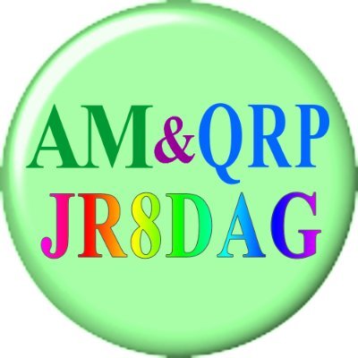 JR8DAG @北海道のアマチュア無線局さんのプロフィール画像