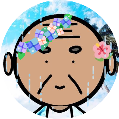 ししゃも🌺🌊🏄️さんのプロフィール画像