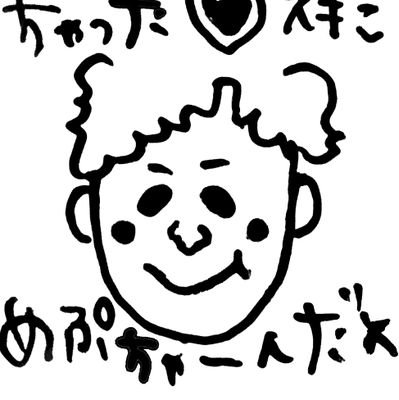 meptin100's profile picture. マイブーム ハデスII スプラ3 ベイブレードx ポケカ