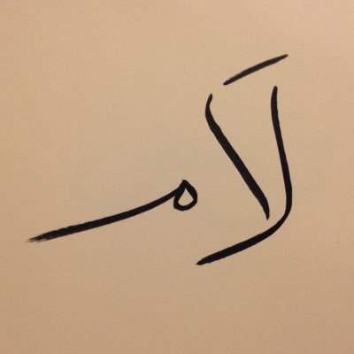 LamFai4's profile picture. If I am wrong.I wrong to the right way