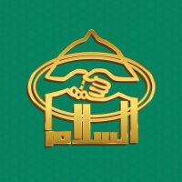 شركة السلام المتحدة (@alsalam_hajj) Twitter profile photo