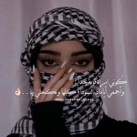 نوره العنزي (@om_alwaleid1) 's Twitter Profile