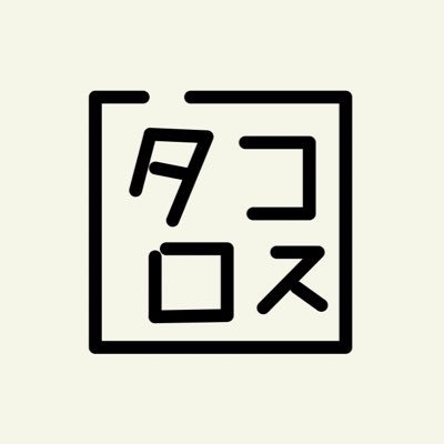 JP:🇯🇵:☆TikTok https://t.co/4yrDjgSqha ☆twitch https://t.co/fWA3HyXACU #APEX #streetfighter6