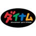 ダイナム新潟新津店~Since.2005.11.29~ (@dynam_00264) Twitter profile photo ダイナム新潟新津店~Since.2005.11.29~ (@dynam_00264) Twitter profile photo