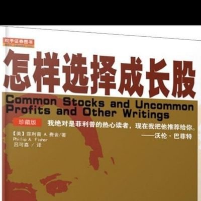 ChamCarlos's profile picture. fuck 狗日的共产党,在中国没权没势。就是被剥削被压迫的命。
