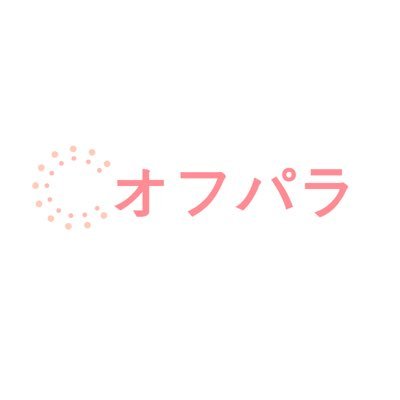offkai_offpara's profile picture. パチンコ・パチスロライターさん有名人さんのオフ会イベントを主催しています。