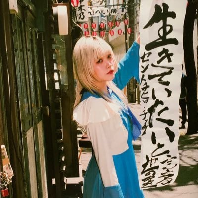 chiiii_end's profile picture. 