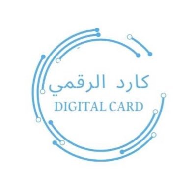 متخصصون في بيع المنتجات والإشتراكات الرقمية ❤️✨