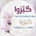 وَرْد (@wrd_1443) Twitter profile photo وَرْد (@wrd_1443) Twitter profile photo