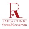 2Rakta's profile picture. รักตะคลินิก คลินิกความงาม ศัลยกรรม ราชบุรี ปรึกษา-นัดคิว 
แอดไลน์ Line : @raktaclinic สาขาราชบุรี Tel: 094-4545426 , สาขาบ้านโป่ง Tel: 094-4265652