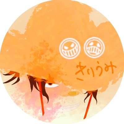 Kiriumiさんのプロフィール画像