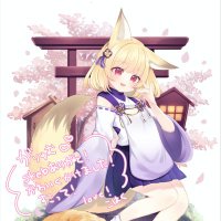 がりゅむ! (@s8lzlait2xgs8hf) 's Twitter Profile