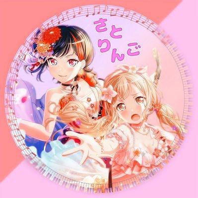 さおりんご 皆様いつもご来店いただきましてありがとうございます🙇 訳あり