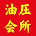 上海92 上海柔式spa按摩 上海打飞机 上海半套 (@ternencelondon2) Twitter profile photo 上海92 上海柔式spa按摩 上海打飞机 上海半套 (@ternencelondon2) Twitter profile photo
