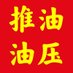 上海足浴 上海男士 上海保健 上海养生 (@gailorlando11) Twitter profile photo 上海足浴 上海男士 上海保健 上海养生 (@gailorlando11) Twitter profile photo