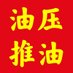 上海92 上海柔式spa按摩 上海半套 上海打飞机 (@mariaki85569058) Twitter profile photo 上海92 上海柔式spa按摩 上海半套 上海打飞机 (@mariaki85569058) Twitter profile photo