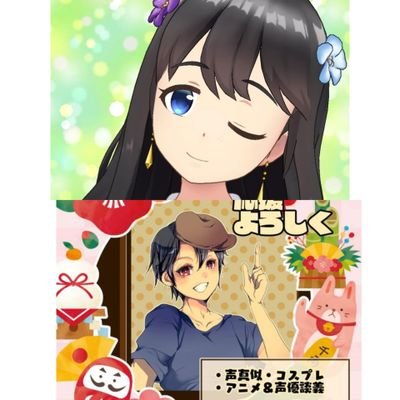 今一番欲しいものはコアなファンかなw
アニメがとんでもなく好きなオタクです
一番好きなアニメは【ラブライブ】最近はプリキュアにドハマり中
800作品以上見てるのでほぼなんでも語れます(￣^￣)
#相互 #フォロバ #相互フォロー