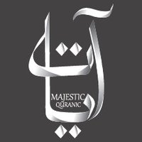 Majestic Quranic Verses(@ah1508654) 's Twitter Profile Photo