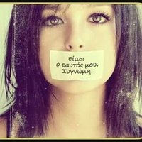 Γωγω (@giorgia9342) 's Twitter Profile Photo Γωγω (@giorgia9342) 's Twitter Profile Photo