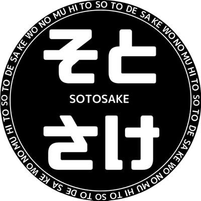 sotosake_240 Profile Picture