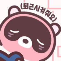 onejin (@wonjin218) 's Twitter Profile Photo onejin (@wonjin218) 's Twitter Profile Photo