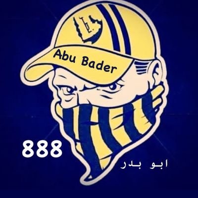 كل القوى التي على وجه الأرض لا تستطيع أن تمنع عنك خيرًا أراده الله لك فلا تيــأس ولاتحزن💛