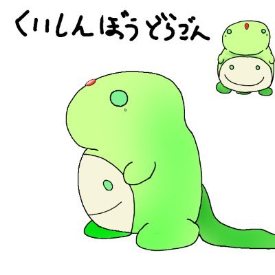 暗黒大邪神エレボスさんのプロフィール画像