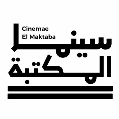 The first Independent Cinema in Riyadh soon