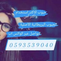 حبوب اجهاض الاجهاض الامارات دبي مسقط الكويت قطر(@hbwbajh7986610) 's Twitter Profile Photo