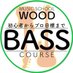 ミュージックスクールWOODベースコース(無料体験レッスン実施中) (@BassSchool_WOOD) Twitter profile photo