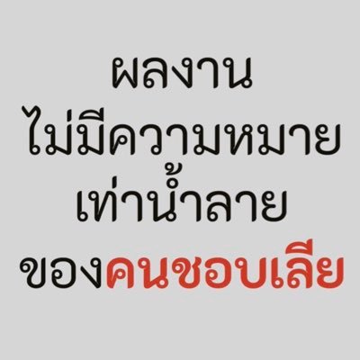 KORN91093729's profile picture. กิน