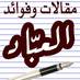 عبدالمحسن العباد (@oalbadr) Twitter profile photo عبدالمحسن العباد (@oalbadr) Twitter profile photo
