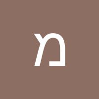 מתן (@mtnzyt97155) 's Twitter Profile