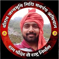 हजारीलाल सनातनी🚩🚩जय श्री राम 🚩🚩 (@hlmutharia) 's Twitter Profile