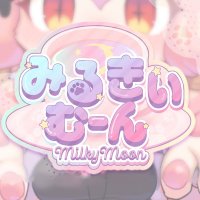 VRCイベント喫茶【みるきぃむーん】(@MilkyMoon_VRC) 's Twitter Profile Photo