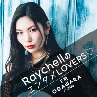 RaychellのエンタメLOVERS♡(@R_entmlovers) 's Twitter Profile Photo