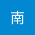 何南 (@henan1959629) Twitter profile photo 何南 (@henan1959629) Twitter profile photo